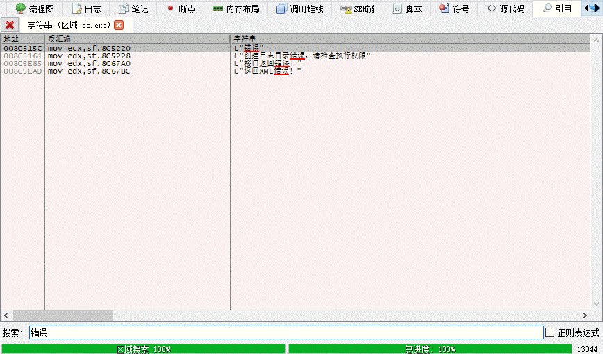点击查看原图 2.png